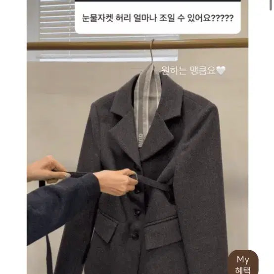 [BUNJANG] High-Quality Buttoned Collar Belted Jacket / 원가97[새상품]국내제작 하이퀄리티 단추 카라 벨트 자켓 라이트미