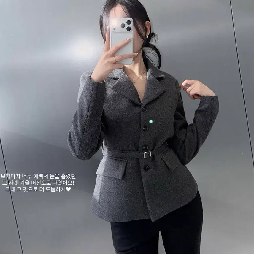 [BUNJANG] High-Quality Buttoned Collar Belted Jacket / 원가97[새상품]국내제작 하이퀄리티 단추 카라 벨트 자켓 라이트미