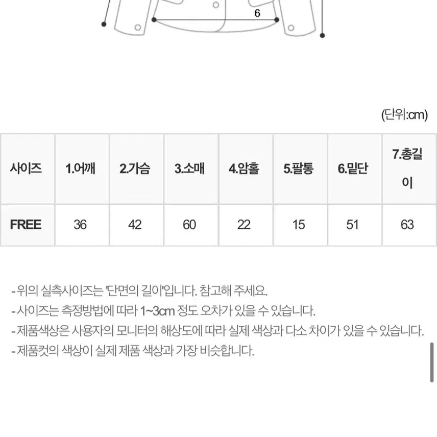 [BUNJANG] High-Quality Buttoned Collar Belted Jacket / 원가97[새상품]국내제작 하이퀄리티 단추 카라 벨트 자켓 라이트미