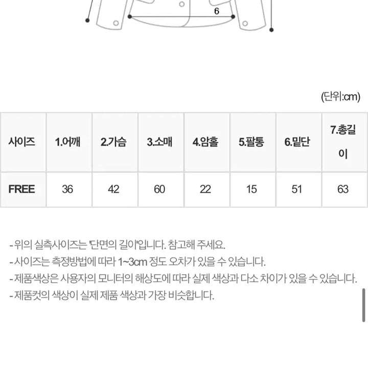 [BUNJANG] High-Quality Buttoned Collar Belted Jacket / 원가97[새상품]국내제작 하이퀄리티 단추 카라 벨트 자켓 라이트미
