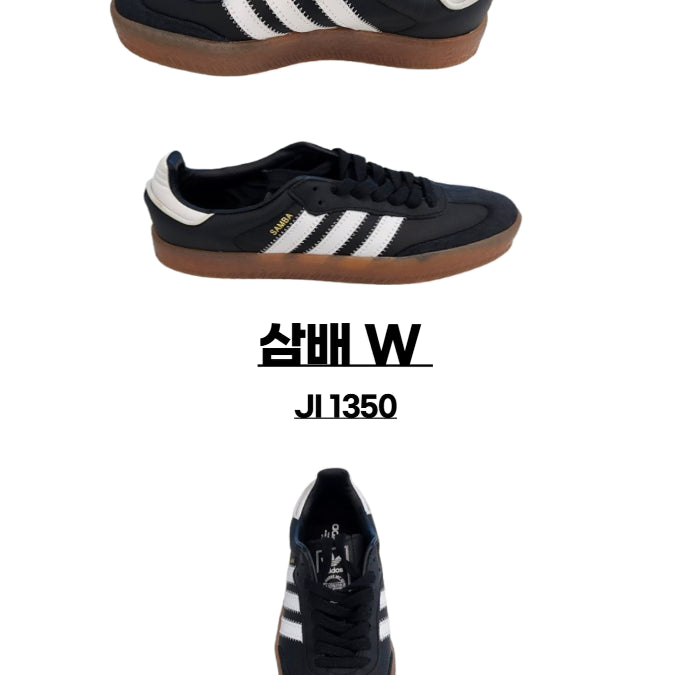 [BUNJANG] Adidas Samba W Black JI1350 / 아디다스 삼배(SAMBAE) W 블랙 -JI1350