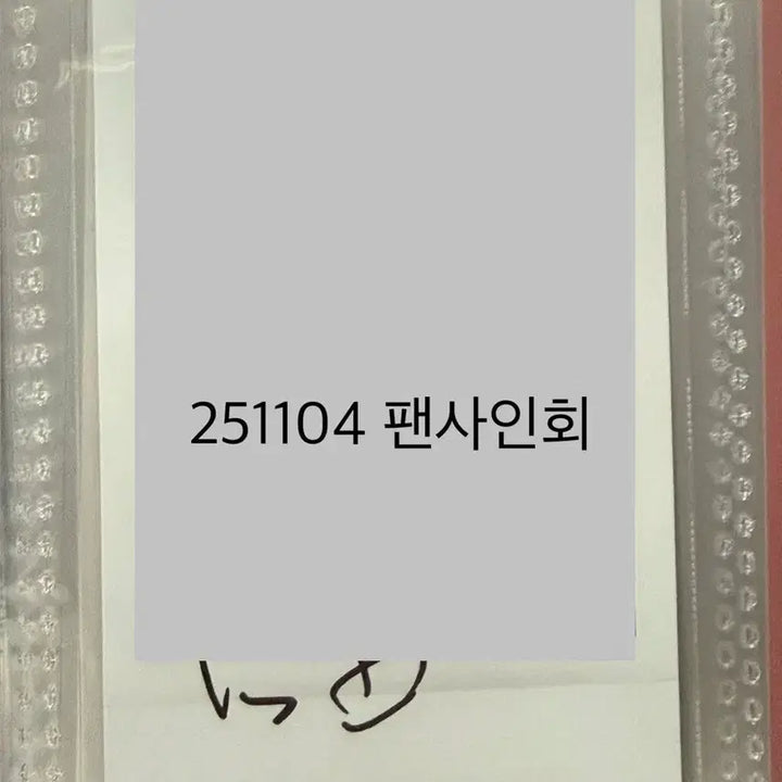 [BUNJANG] BOYNEXTDOOR Myung Jae Hyun Signed Photo Polaroids / 보이넥스트도어 보넥도 명재현 싸인폴라 싸폴 폴라 양도합니다