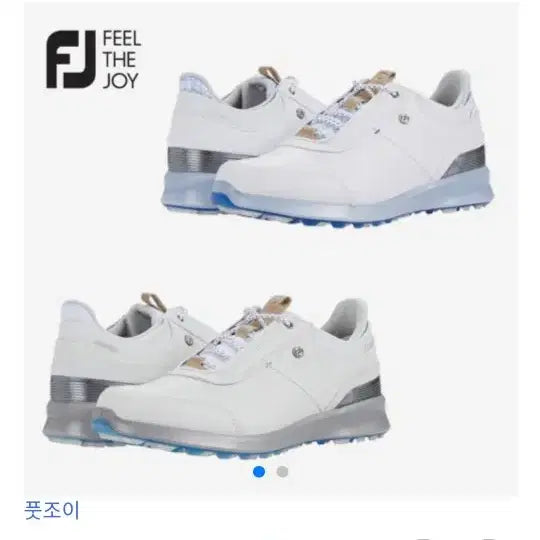 [BUNJANG] FootJoy FJ White Golf Shoes (Size 235) / 풋조이 FJ 골프화 화이트 사이즈 235