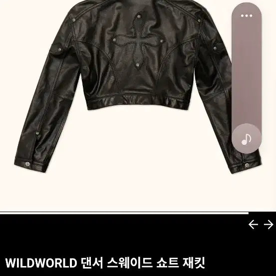 [BUNJANG] SMFK Wildworld Dancer Suede Short Jacket / (정가 89만) smfk 댄서 스웨이드 쇼트 재킷 가죽자켓