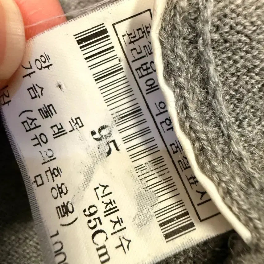 [SOLD OUT] 빈폴 모100% 집업 니트 하이넥 티 90-95 사이즈 남여공용
