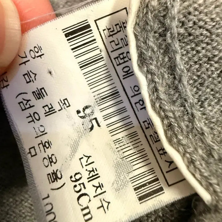 [SOLD OUT] 빈폴 모100% 집업 니트 하이넥 티 90-95 사이즈 남여공용