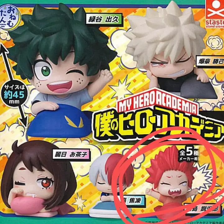 [BUNJANG] My Hero Academia Onemutan Vol. 1 Kirishima Eijiro Figure / (미개봉) 나의 히어로 아카데미아 오네무탄 1탄 가챠 키리시마 에이지로