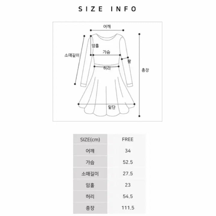 [BUNJANG] Ivory Shirred Long Dress / 아이보리 셔링 롱 원피스