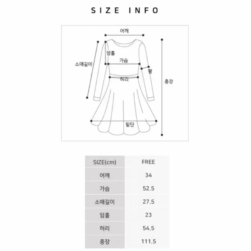 [BUNJANG] Ivory Shirred Long Dress / 아이보리 셔링 롱 원피스