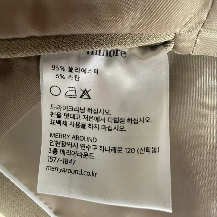 [BUNJANG] Merriaround Mocha Beige Set (M) / 메리어라운드 셋업 (모카베이지)