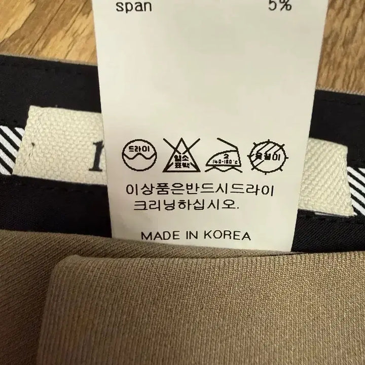 [BUNJANG] Merriaround Mocha Beige Set (M) / 메리어라운드 셋업 (모카베이지)