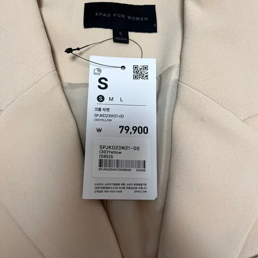 [BUNJANG] Spao Crop Jacket / (새제품) 스파오 크롭 자켓