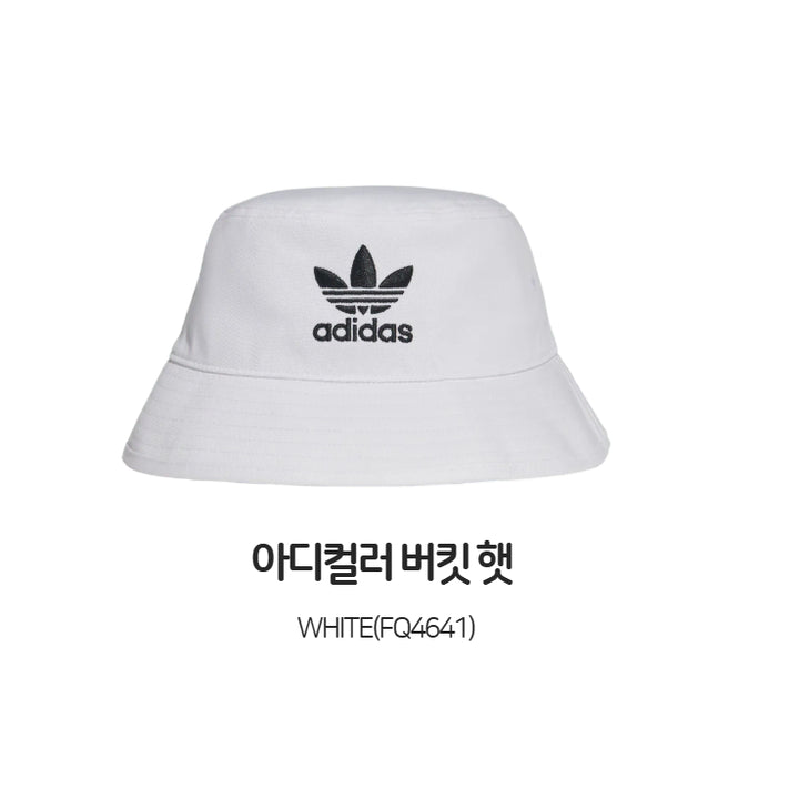 [BUNJANG] Adidas Bucket Hat, Airliner Bag, Mini Bowling Bag / 아디다스 버킷햇, 미니볼링 백, 에어라이너백- FQ4641,IR0439외
