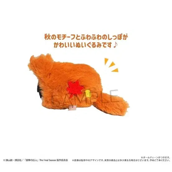 [SOLD OUT] 진격의 거인 타피누이 리바이,한지,엘빈,쟝 일괄