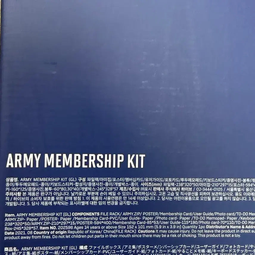 [BUNJANG] BTS ARMY Membership Kit 8th Edition / (풀박스) BTS 아미 멤버십키트 army zip 8기
