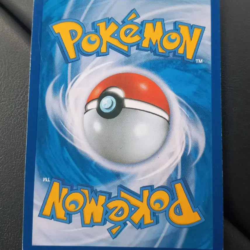 [BUNJANG] Necrozma Dawn Wings GX Pokemon Card / 네크로즈마 새벽의날개GX 포켓몬카드
