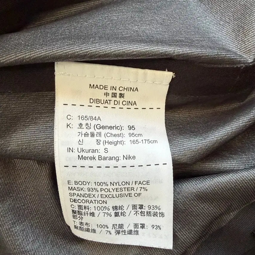 [BUNJANG] Nike x Matthew M Williams NRG Berilium Jacket Black / 나이키 x 매튜 M 윌리엄스 NRG 베릴륨 자켓 블랙 NIKE x MMW