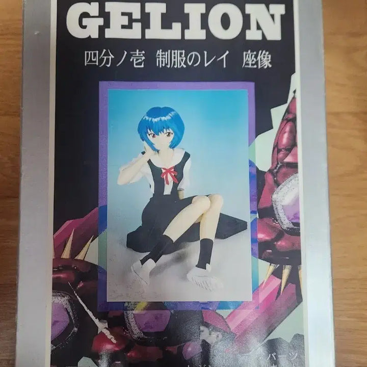 [BUNJANG] Evangelion Ayanami Rei 1/4 Scale Resin Kit by Yukio Ageeta / 에반게리온 아야나미 레이 레진킷 아게타 유키오 1/4 스케일