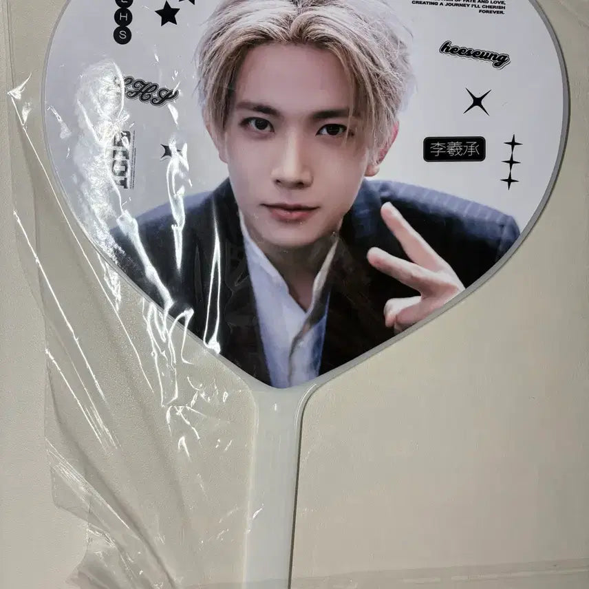 [SOLD OUT] 희승 우치와 팔아요