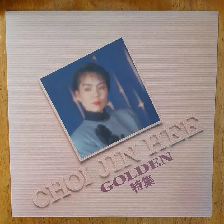[BUNJANG] Choi Jin-hee Golden Special LP / 최진희 골든특집 LP .nm