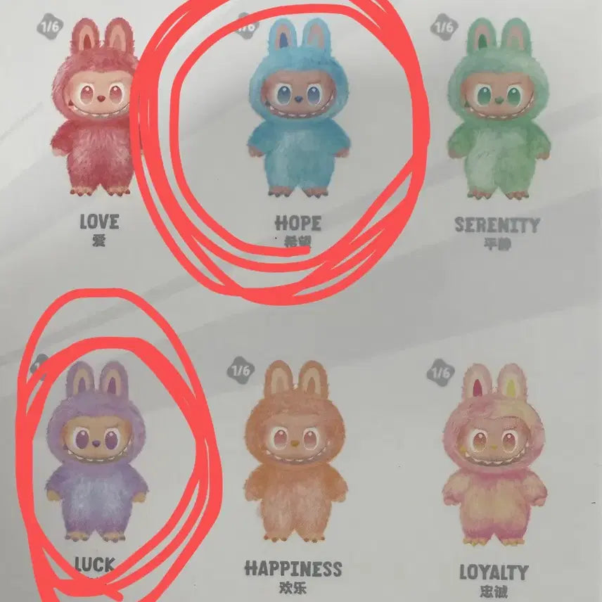 [BUNJANG] Pop Mart Labubu Highlight Lucky &amp; Hope Set / 2개일괄/정품 팝마트 라부부 하이라이트 행운+희망