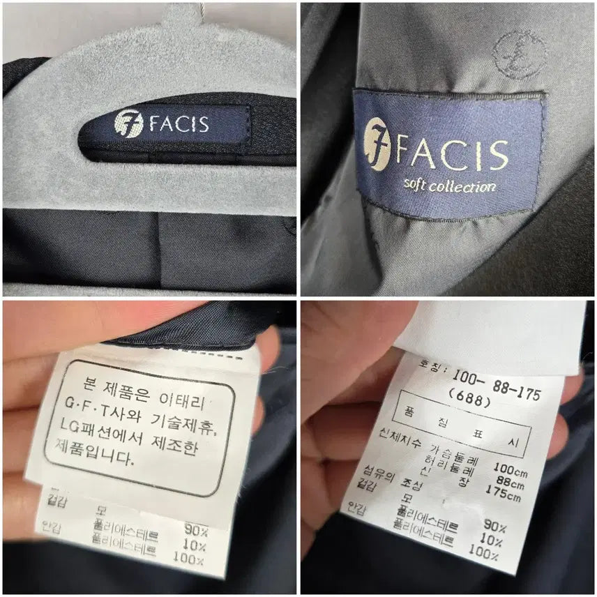 [BUNJANG] FACIS Wool Blend Three-Button Suit Set / [무료배송]FACIS 파시스 100(32) 울 혼방 쓰리버튼 정장 셋업