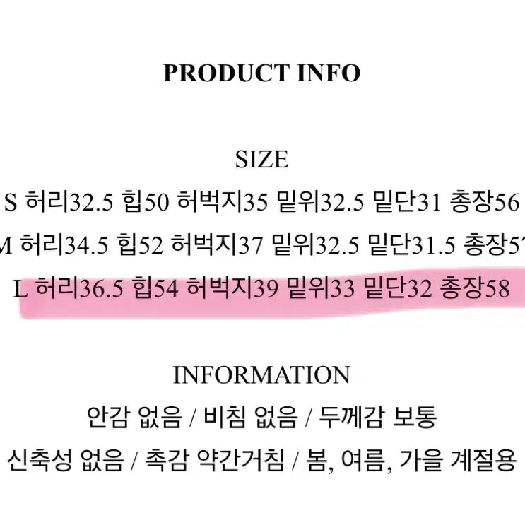 [BUNJANG] Ably Biedel Bermuda Pants - Size L / 에이블리 베이델리 버뮤다 팬츠 L