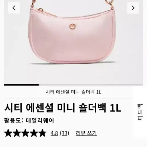[BUNJANG] Lululemon Mini Bag / 룰루레몬 미니백 새상품
