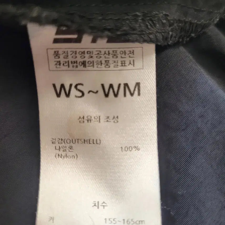 [BUNJANG] STL Windbreaker Jacket (WS~WM) / STL 바람막이 자켓 WS~WM
