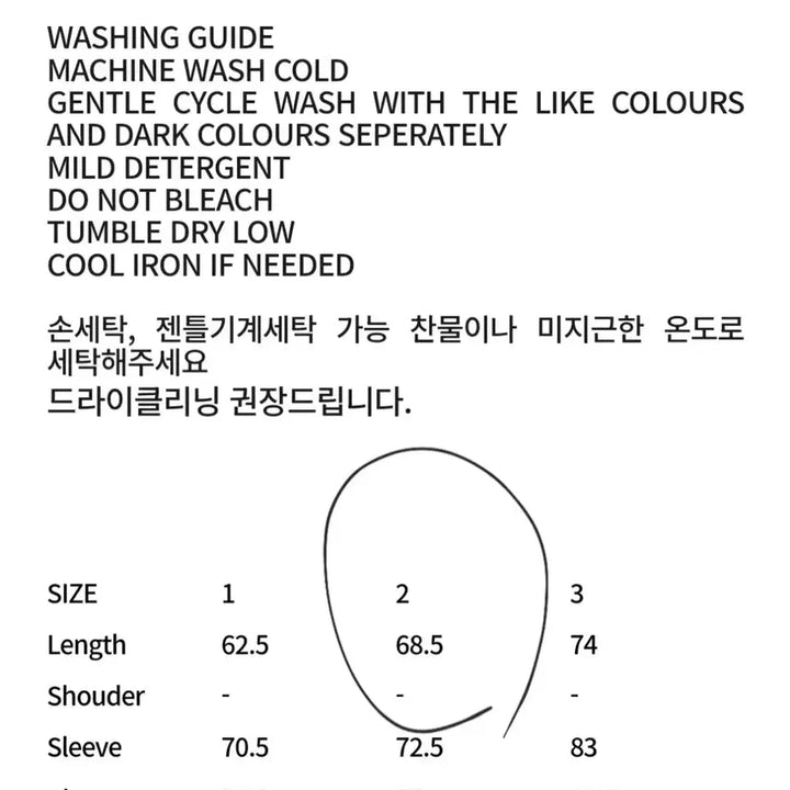 [BUNJANG] NewJeans Set-up Top / 뉴진스 셋업상의