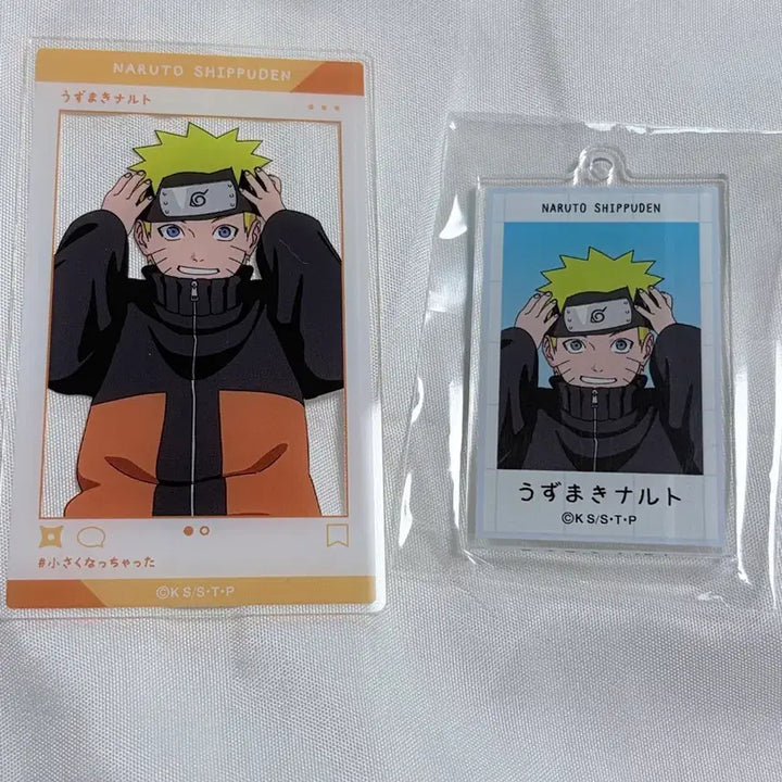 [SOLD OUT] 나루토 작아져버렸다 일괄
