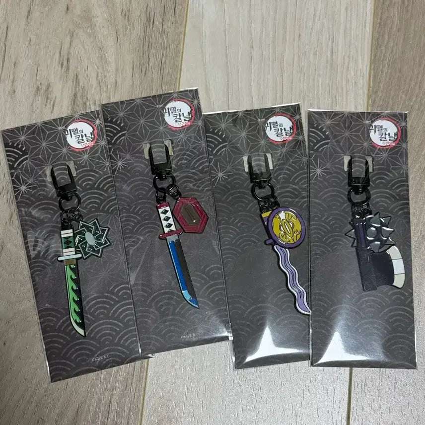 [BUNJANG] Demon Slayer (Kimetsu no Yaiba) Metal Keyring / 귀멸의칼날  메가박스 메탈키링