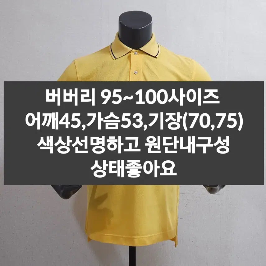 [SOLD OUT] 버버리 반팔티셔츠