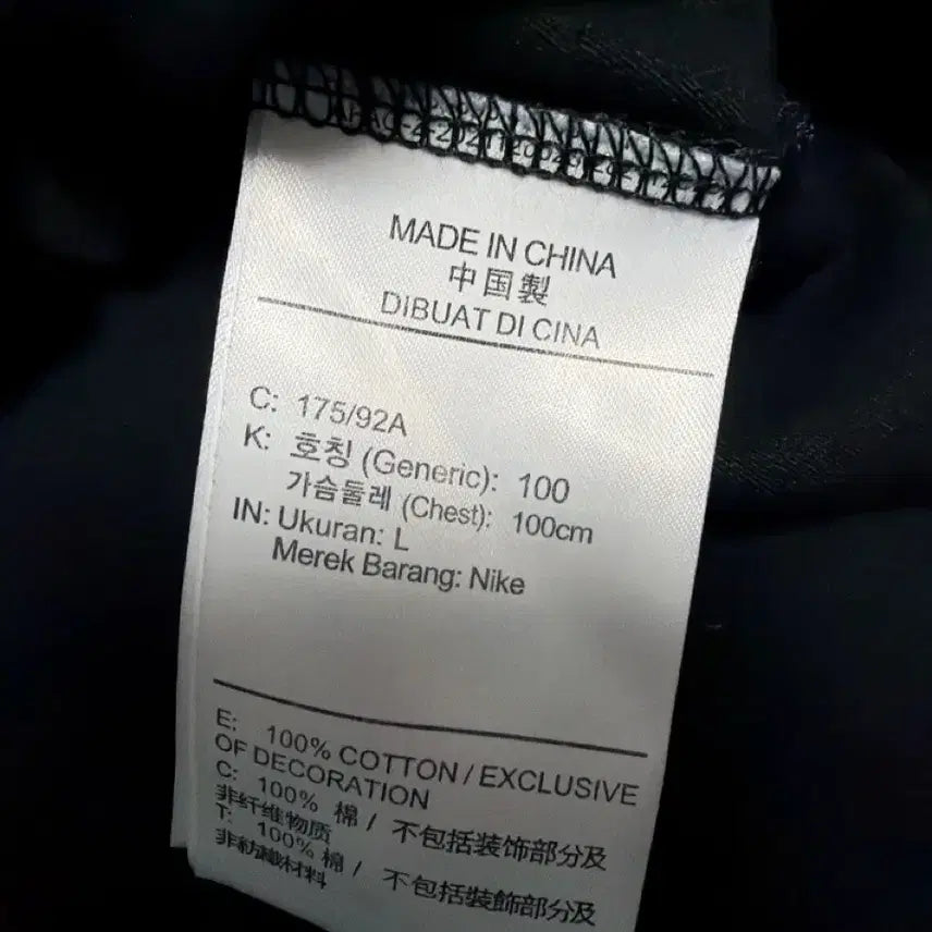 [BUNJANG] Nike Short Sleeve T-shirt (Size L) / 나이키 반팔티 L