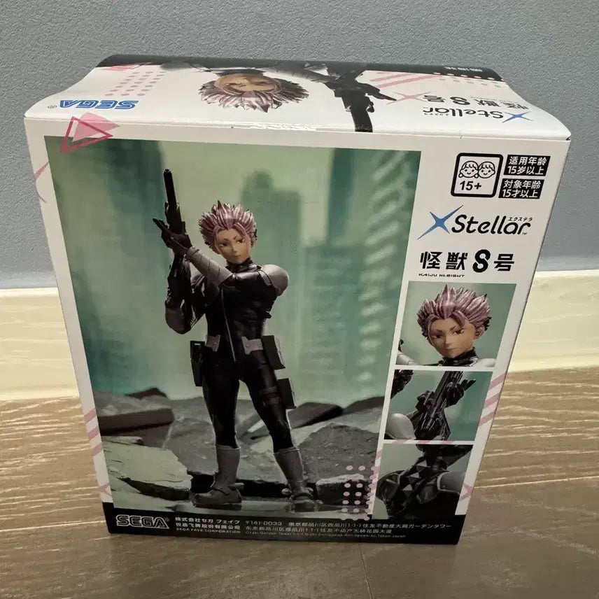 [SOLD OUT] 세가 괴수 8호 나루미 겐 피규어