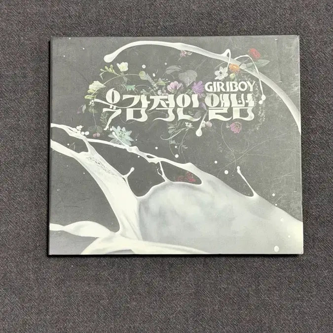 [BUNJANG] Giriboy Vol.1 [Sensual Album] First Press / 기리보이 육감적인앨범 초판