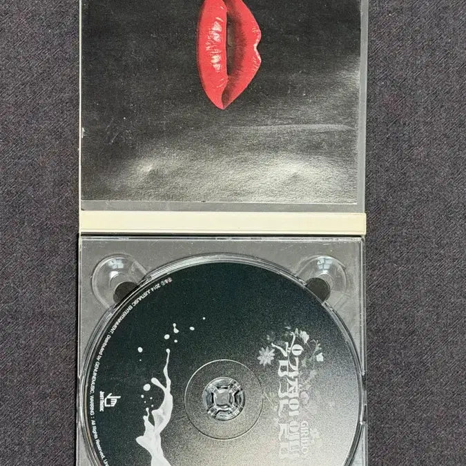 [BUNJANG] Giriboy Vol.1 [Sensual Album] First Press / 기리보이 육감적인앨범 초판