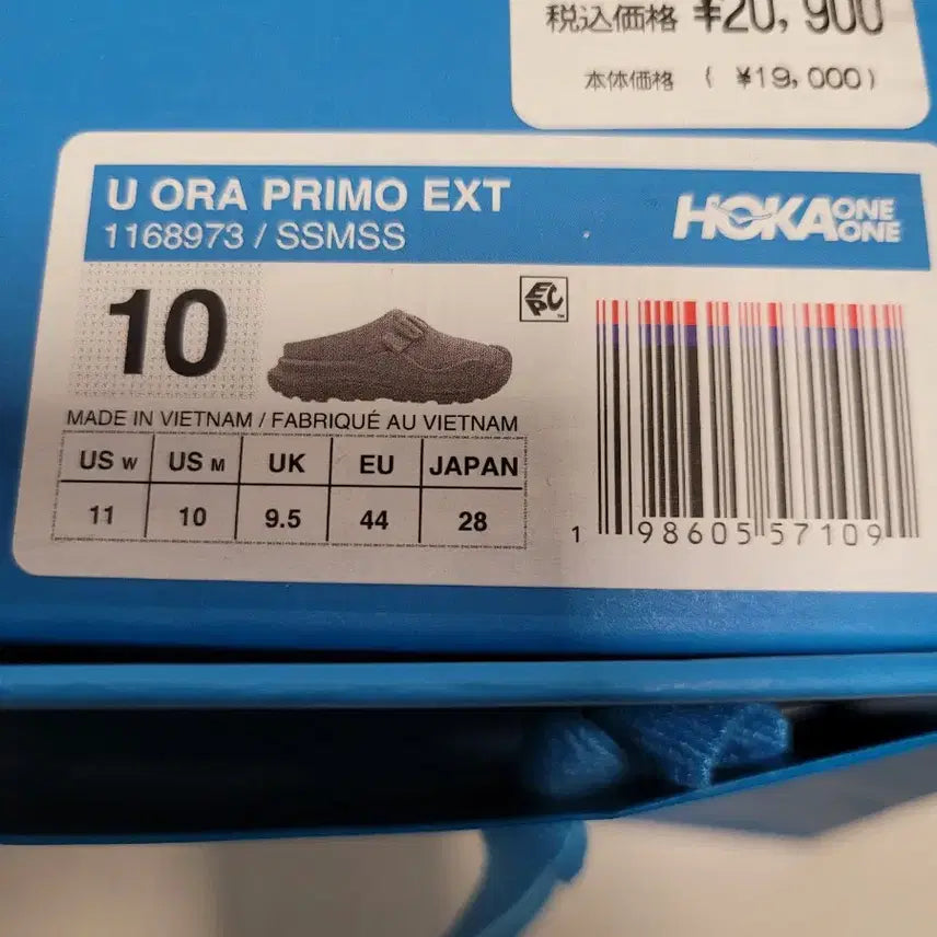 [BUNJANG] Hoka Ora Primo EXT Sesame Slippers / 국내 미발매/새상품 ] HOKA  &
