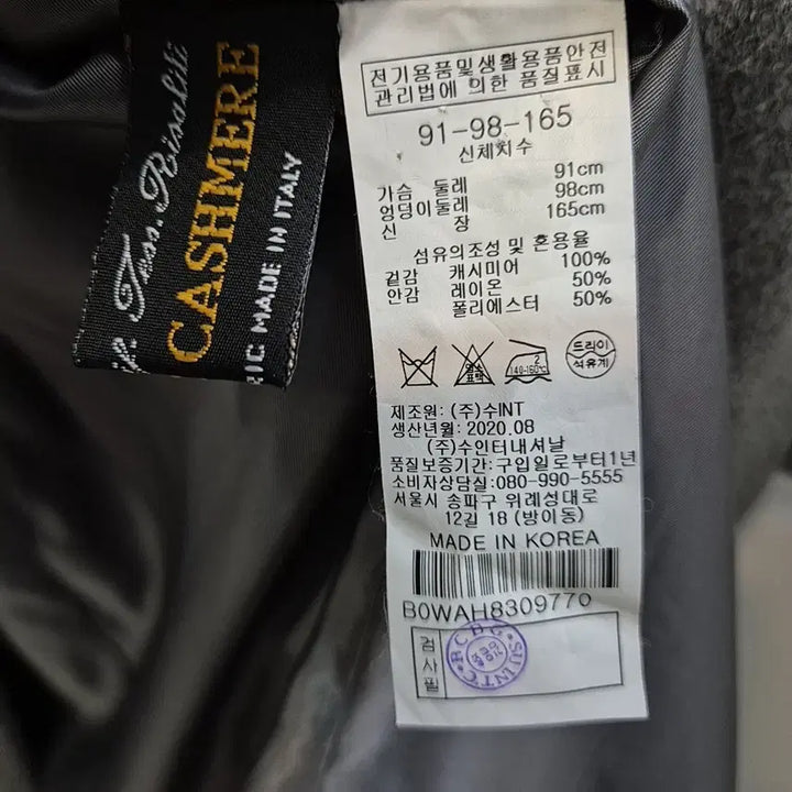 [BUNJANG] BCBG Cashmere 100% Long Coat / 비씨비지(bcbg) 캐시미어100 롱 코트