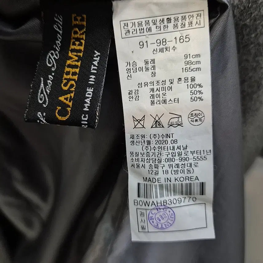 [BUNJANG] BCBG Cashmere 100% Long Coat / 비씨비지(bcbg) 캐시미어100 롱 코트