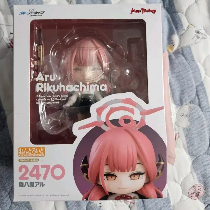 [BUNJANG] Blue Archive Aru Nendoroid (Sealed, POB) / (미개봉/특전포함) 블루 아카이브 아루 넨도로이드
