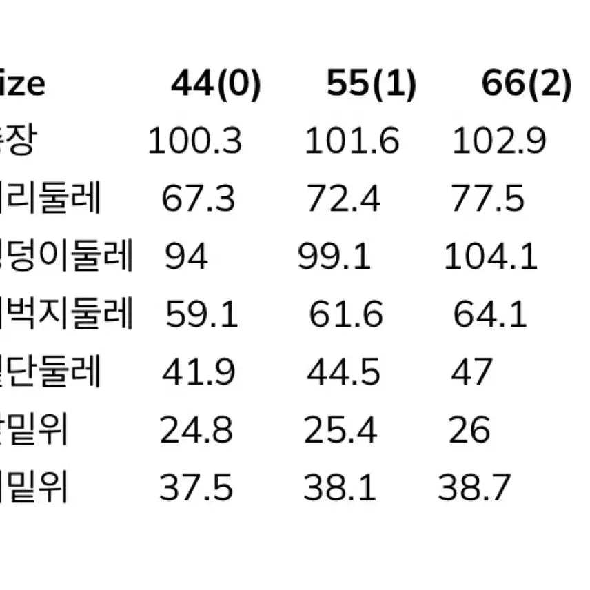 [BUNJANG] ANNEW Naiboder Washed Beige Denim Pants / (새상품/지나정님 착용) 앤유 나이보더 워싱 베이지 데님팬츠