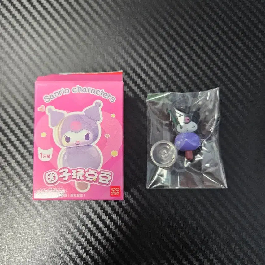 [BUNJANG] Sanrio Kuromi Gachapon / 산리오 쿠로미 가챠
