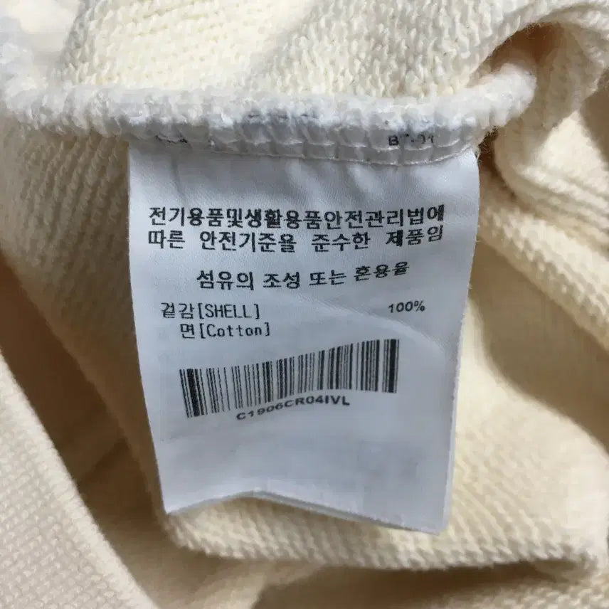[BUNJANG] Covernat Back Logo Sweatshirt / 커버낫 백로고 맨투맨 만원샵 DD10