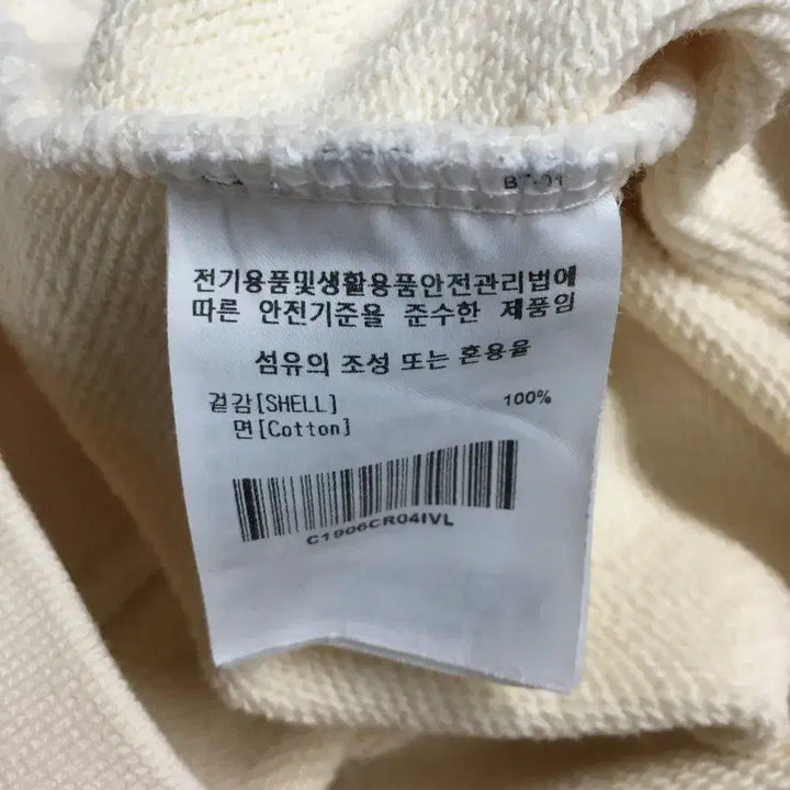 [BUNJANG] Covernat Back Logo Sweatshirt / 커버낫 백로고 맨투맨 만원샵 DD10