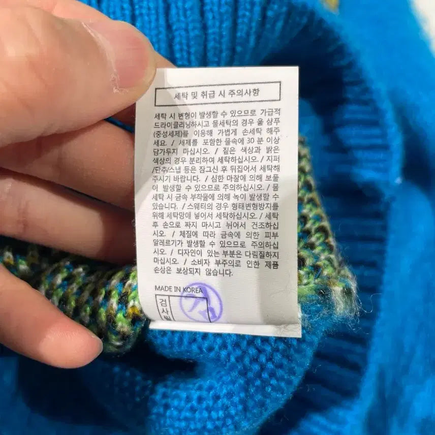 [BUNJANG] thisisneverthat Sapphire Argyle Acrylic Cardigan / 디스이즈네버댓 사파이어 아가일 아크릴 가디건