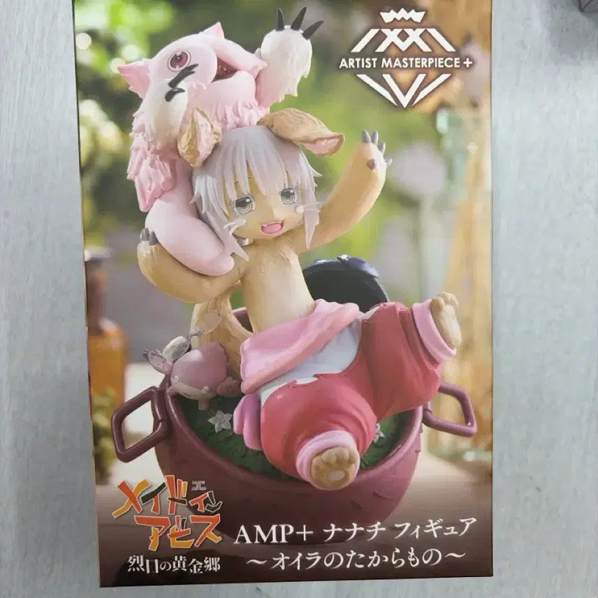 [BUNJANG] Made in Abyss Nanachi AMP+ Figure / (택포 미개봉) 메이드 인 어비스 나나치 AMP+ 피규어 판매합니다