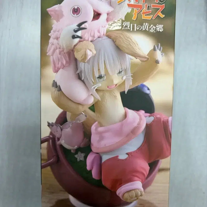 [BUNJANG] Made in Abyss Nanachi AMP+ Figure / (택포 미개봉) 메이드 인 어비스 나나치 AMP+ 피규어 판매합니다
