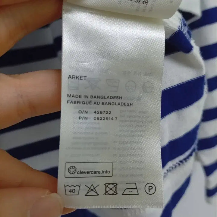 [BUNJANG] ARKET Striped Basic Long Sleeve T-shirt / A급/L)ARKET 스트라이프 베이직 롱슬리브티_하루구제7063