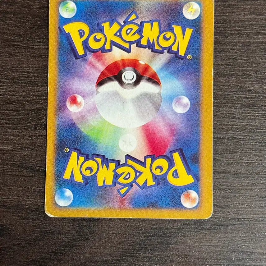[SOLD OUT] 포켓몬카드 글레이시아 판매 3